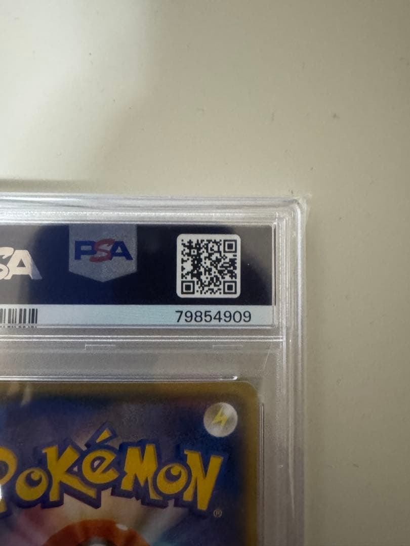 【高騰中】ピカチュウ25th ミラー PSA10 旧裏 初期絵 フルアート