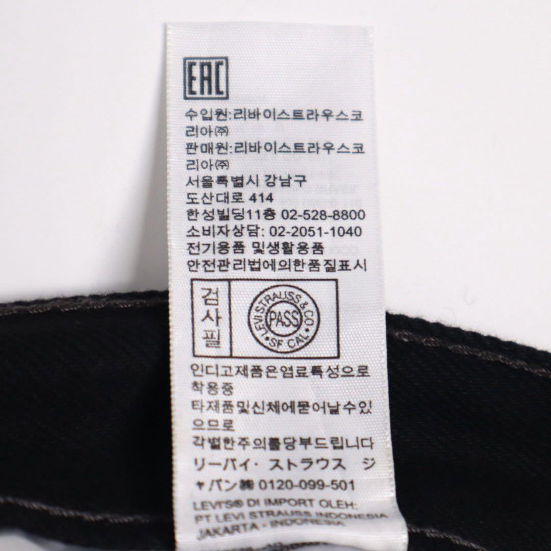 Levi's リーバイス 517 後染めブラック フレア ブーツカット デニム