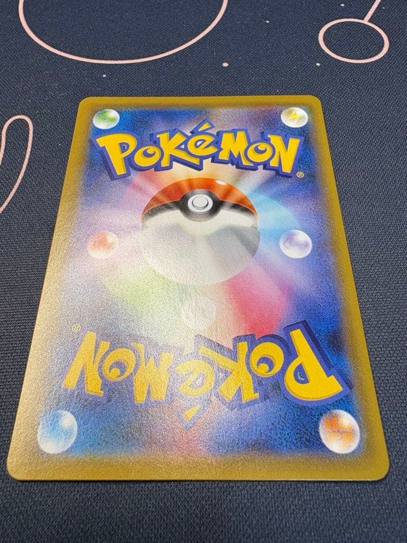 R*Y様 『極美品』⭐︎高騰必至⭐︎レックウザVMAX 【HR】（蒼空ストリーム