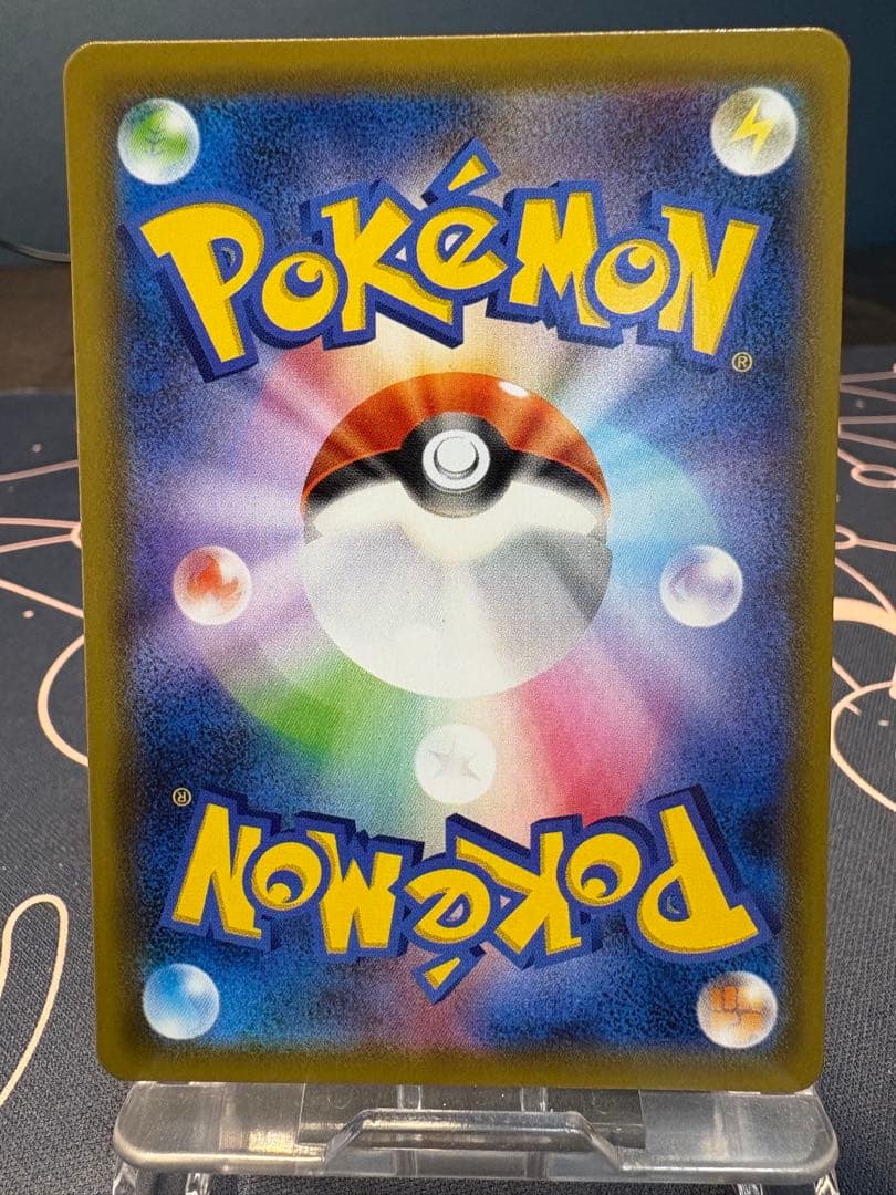 R*Y様 『極美品』⭐︎高騰必至⭐︎レックウザVMAX 【HR】（蒼空ストリーム