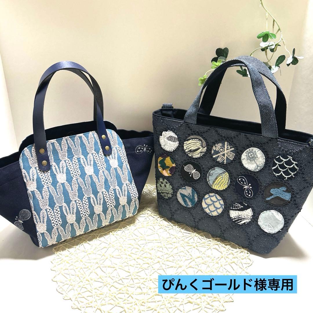 「専用」ミナペルホネン2点