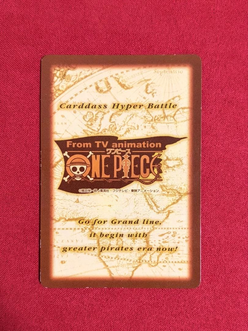 【ルフィ海賊団】 ワンピース カードダス ハイパーバトル 黄金をさがせ！ プロモ