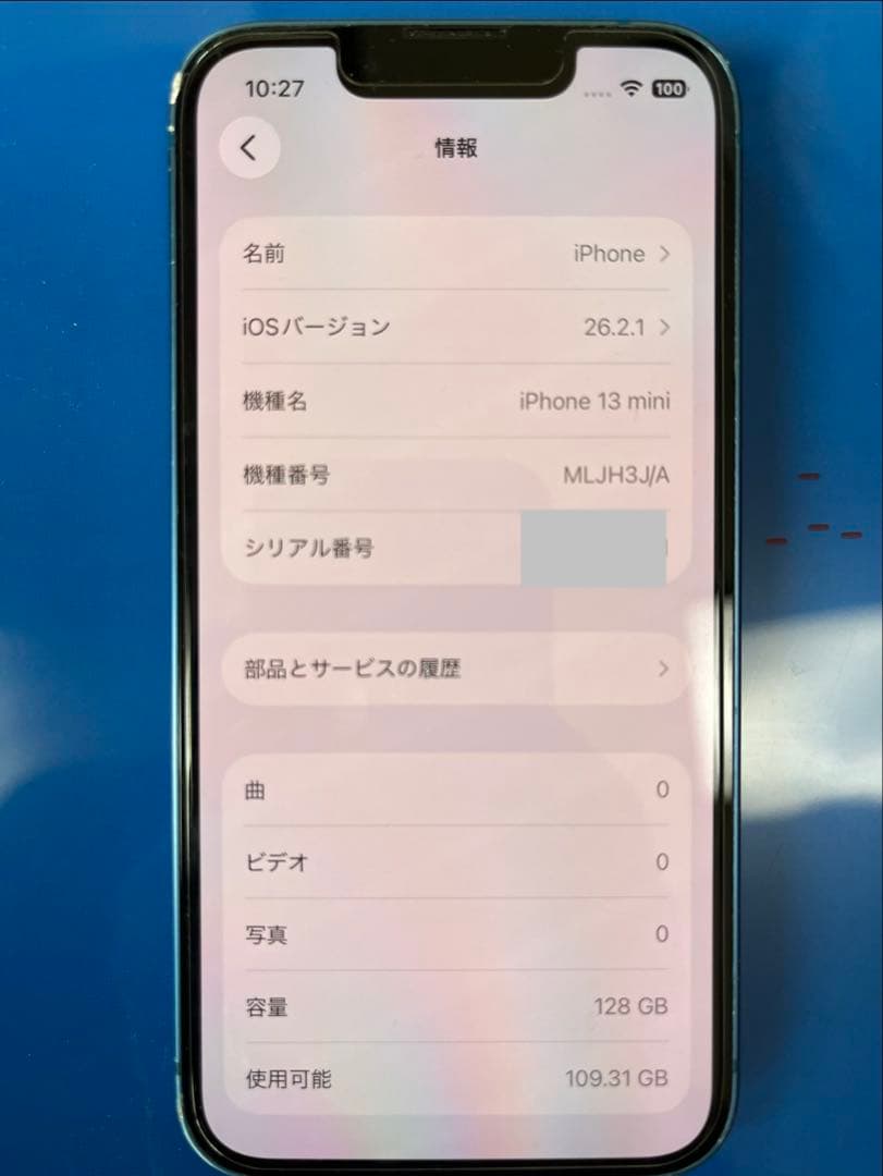 iPhone 13mini 128GB 背面割れ ジャンク品