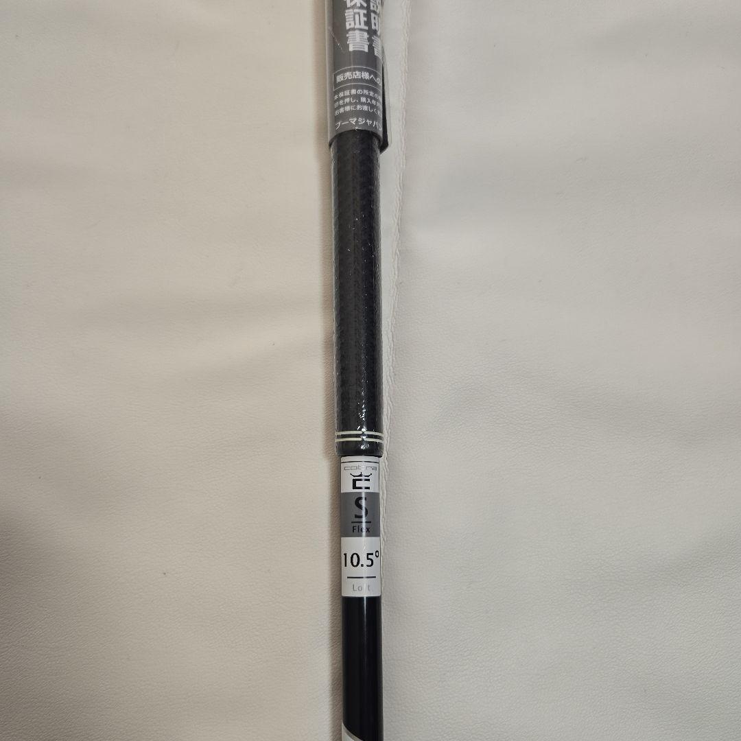 【新品】cobra SPEEDER NX VIOLET スピーダーNX 50S