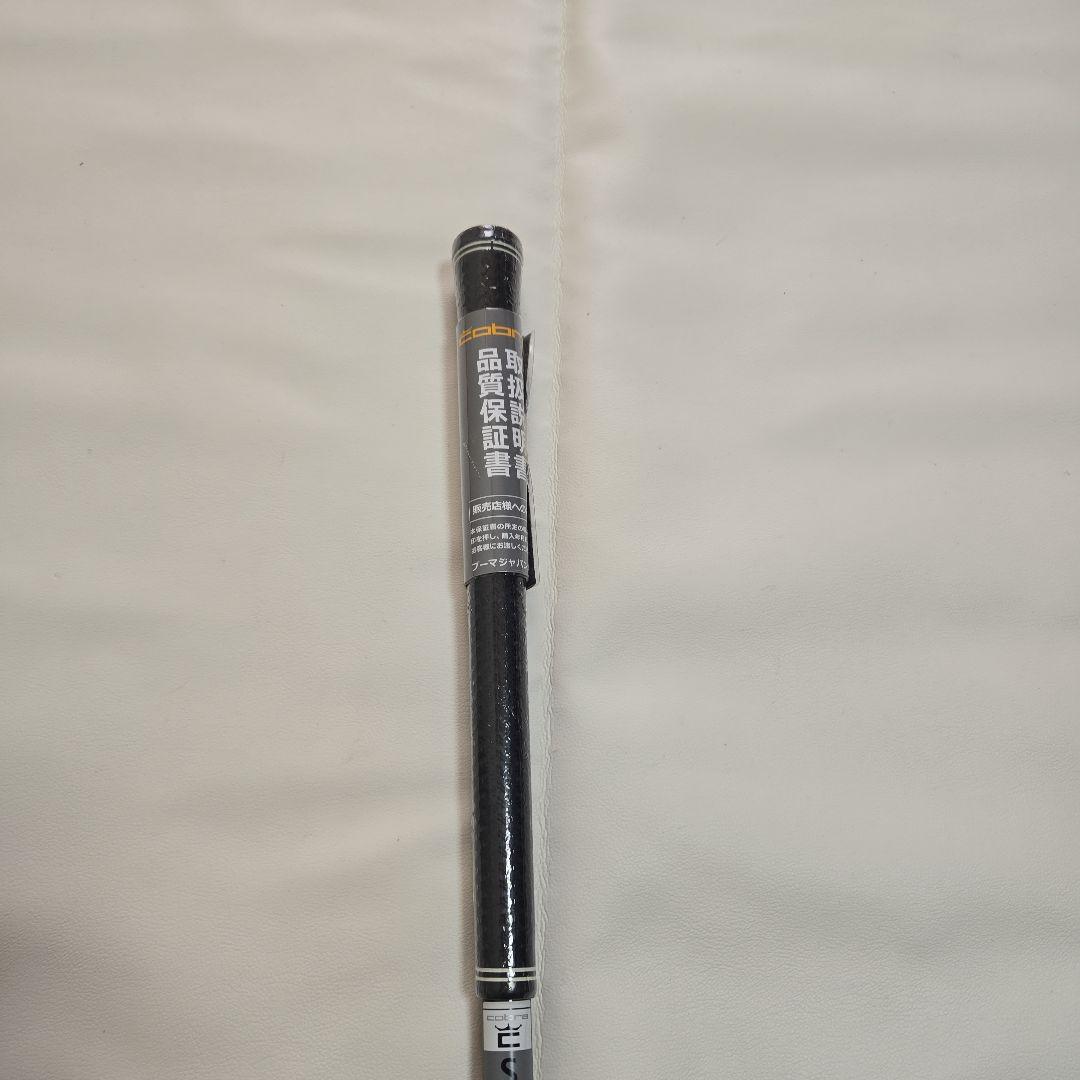 【新品】cobra SPEEDER NX VIOLET スピーダーNX 50S