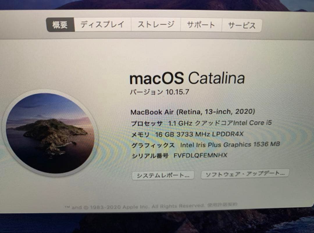 Apple MacBook シルバー 2020 16GB
