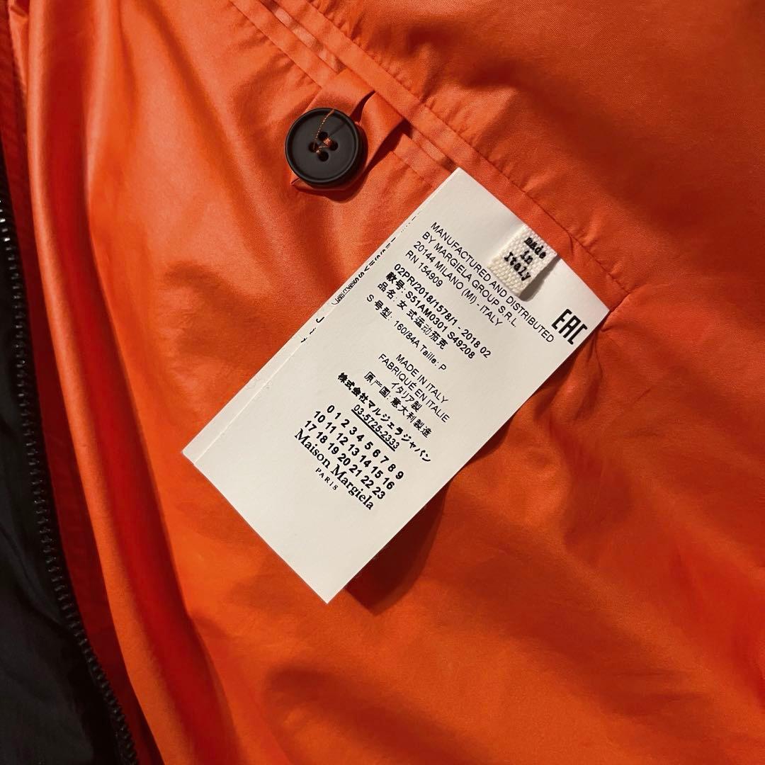 Maison Margiela 中綿ロングコート