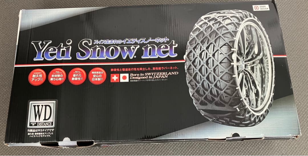 イエティスノーネット6291WD