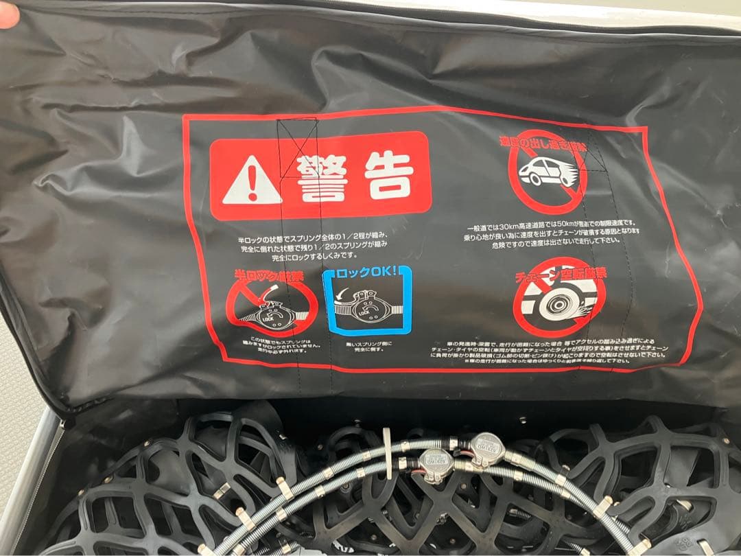 イエティスノーネット6291WD