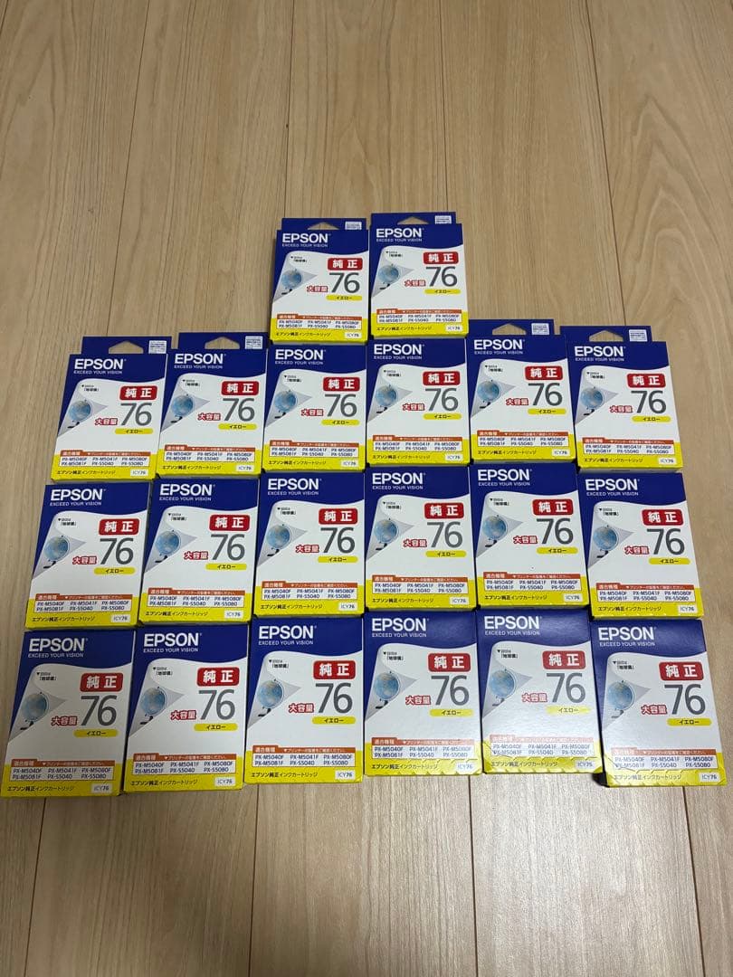EPSON 76インクカートリッジ 20個セット