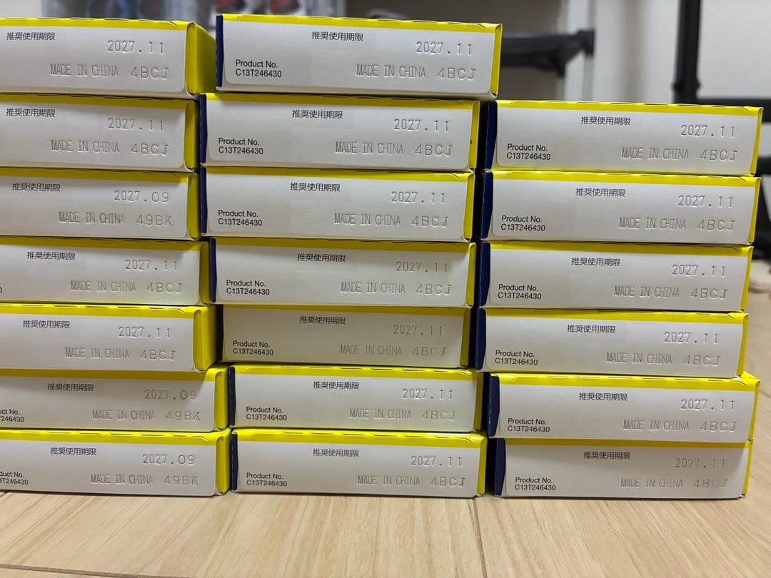 EPSON 76インクカートリッジ 20個セット