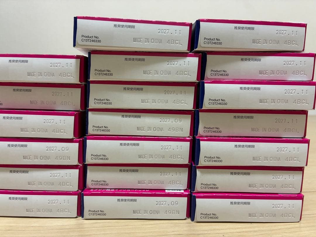 EPSON 76インクカートリッジ 20個セット