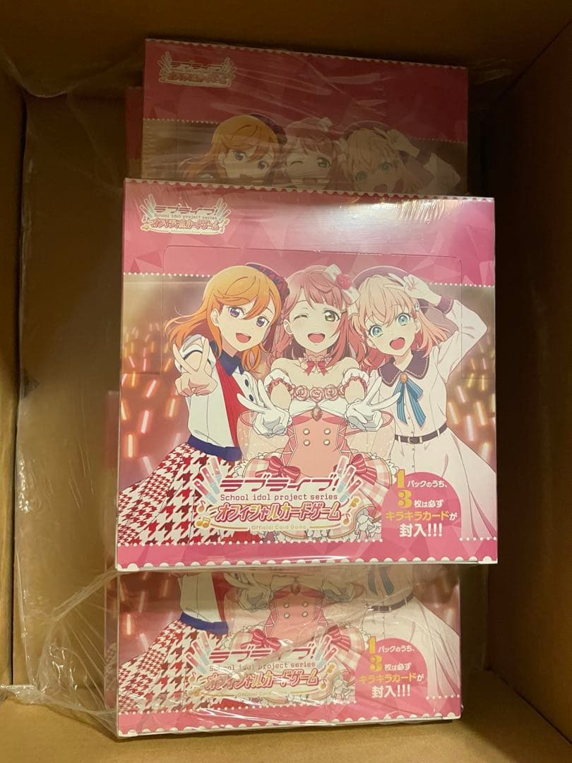 ラブライブ カードゲーム ブースターパック 5BOX 新品未開封