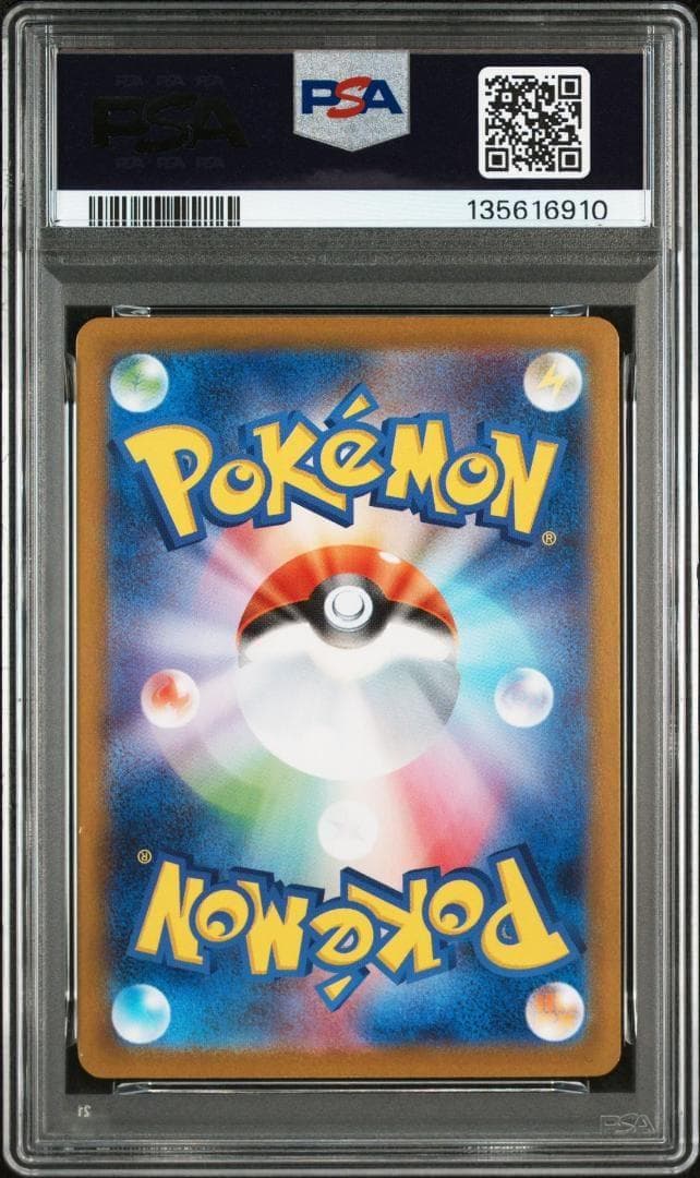 PSA10 メガサーナイトex sar ポケモンカード 135616910