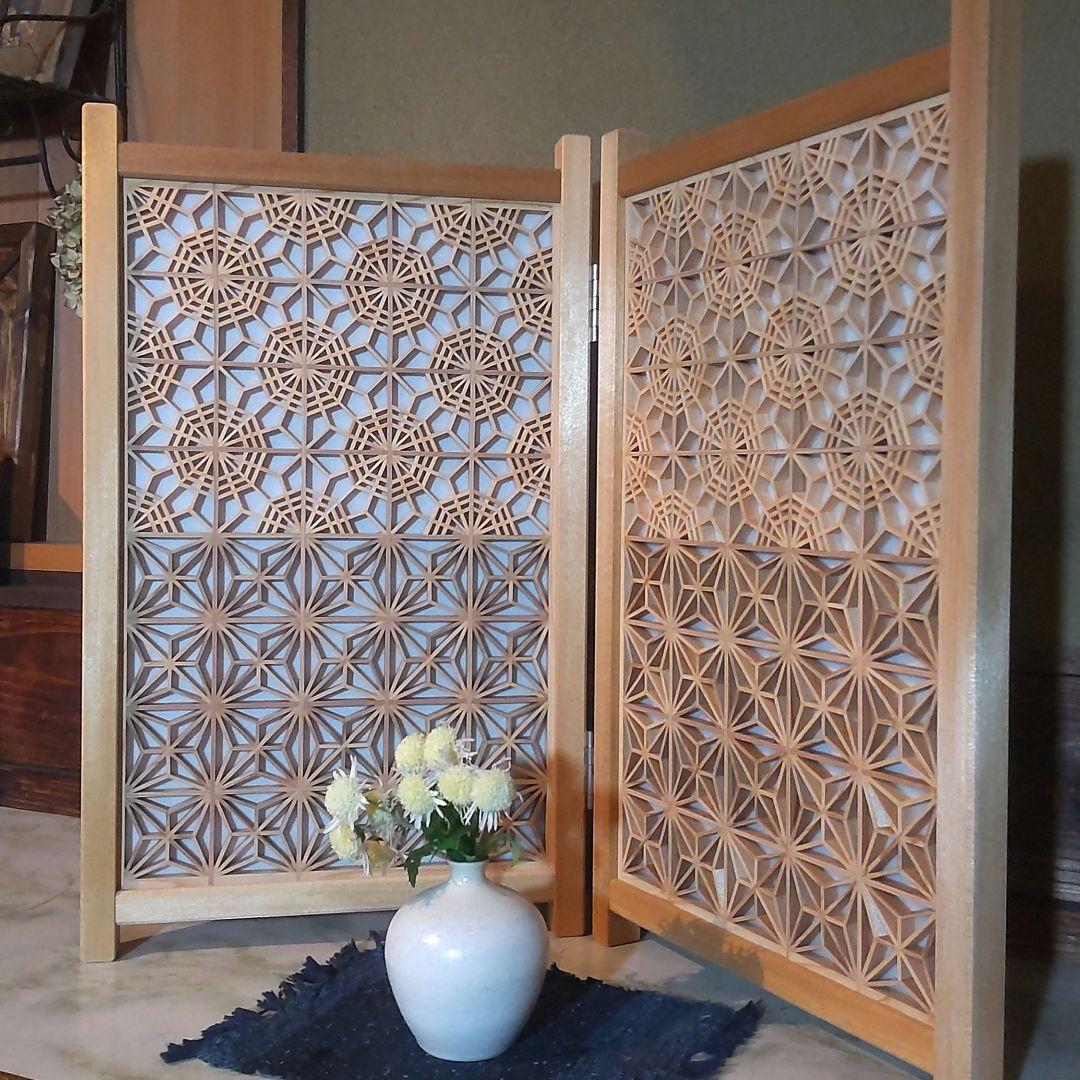 【1月末まで出品】組子細工 組子 透かし模様 衝立 和風 パーテーション