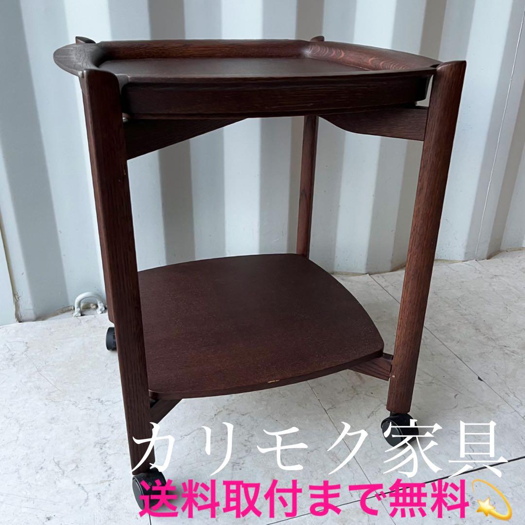 取付無料！カリモク家具 天然木おしゃれアンティークトロリー キャスター付きワゴン