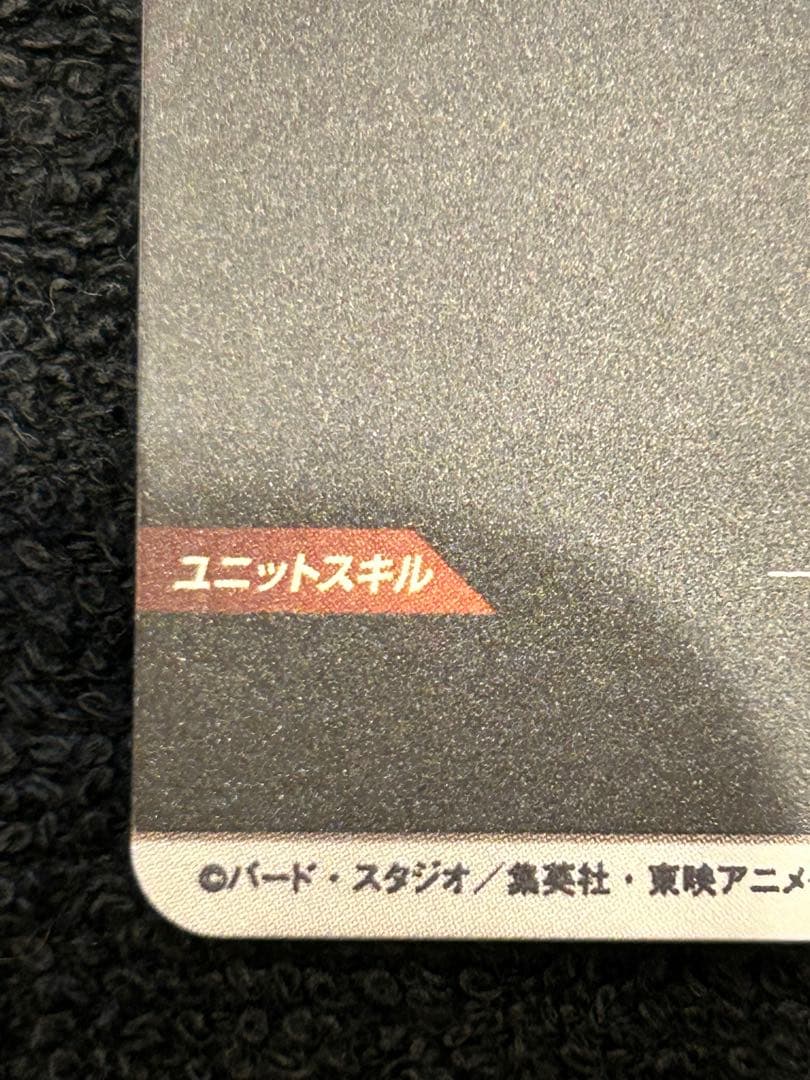 sdv7-003 孫悟空 パラレル★美品★メルカリ便発送