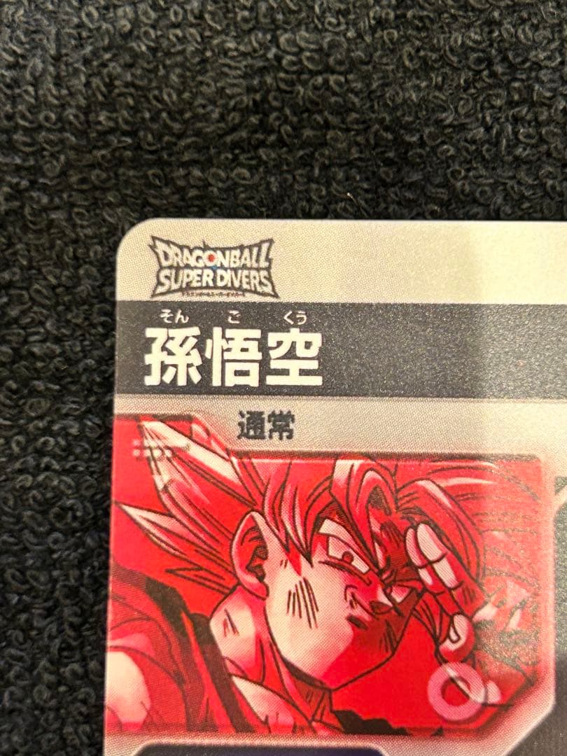 sdv7-003 孫悟空 パラレル★美品★メルカリ便発送