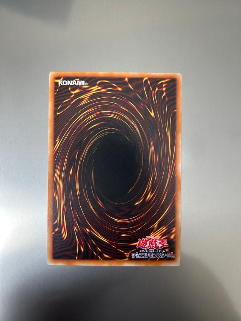 【超完美品】遊戯王 カオスソルジャー レリーフ　アルティメット　304-054