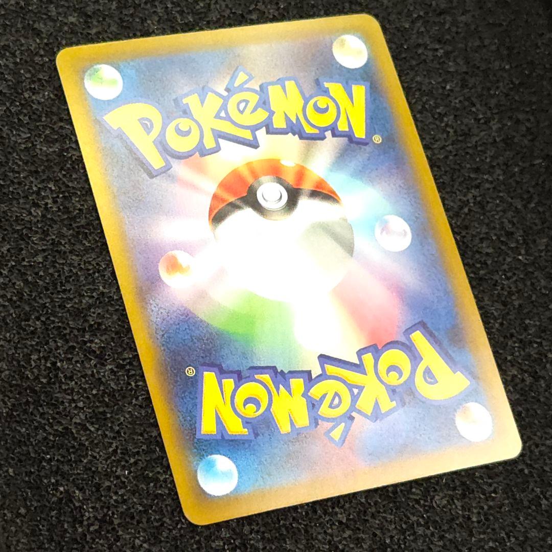 MEGAドリームex　メガカイリューex　SAR