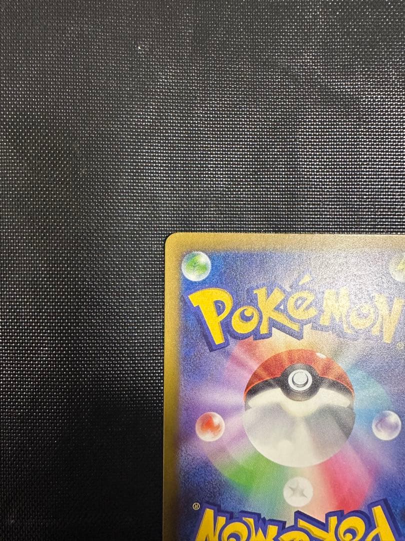 ポケモンカードゲーム　メガドリームex メガゲンガーex SAR