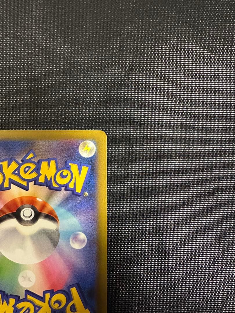 ポケモンカードゲーム　メガドリームex メガゲンガーex SAR