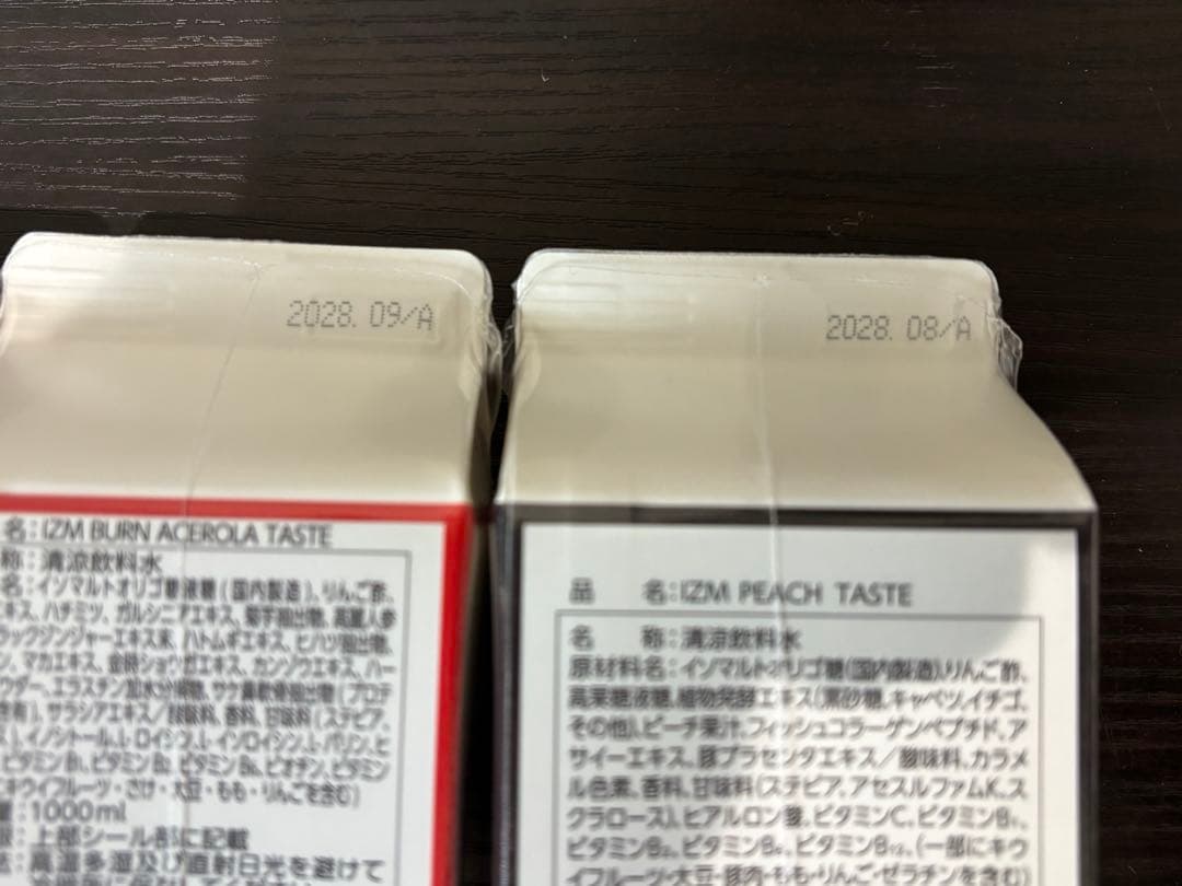 IZM 酵素ドリンク アセロラ3本　ピーチ1本