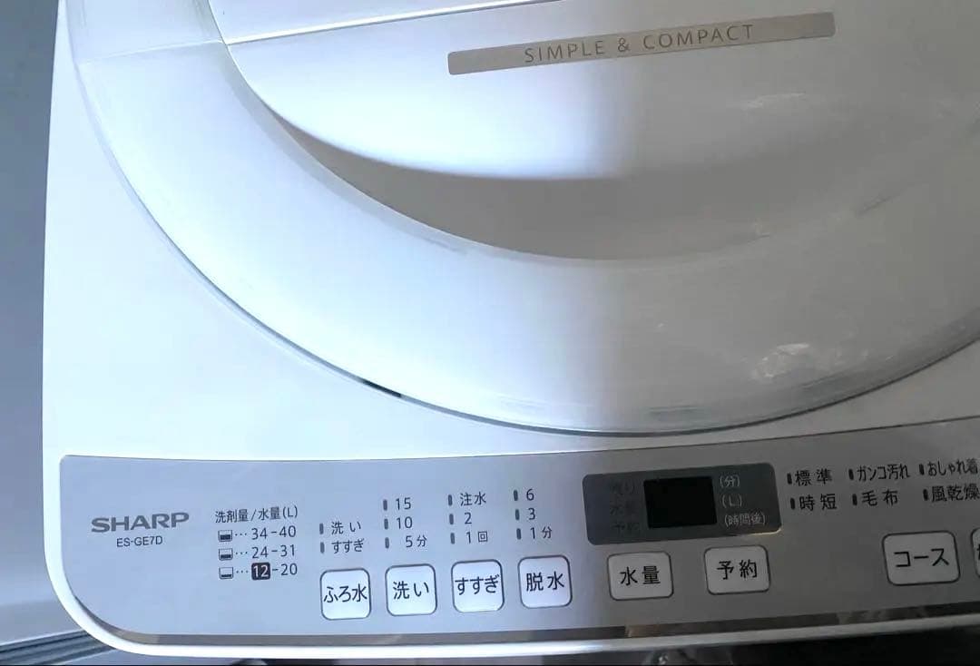 近隣地域限定　送料無料❗️大容量　冷蔵庫洗濯機セット