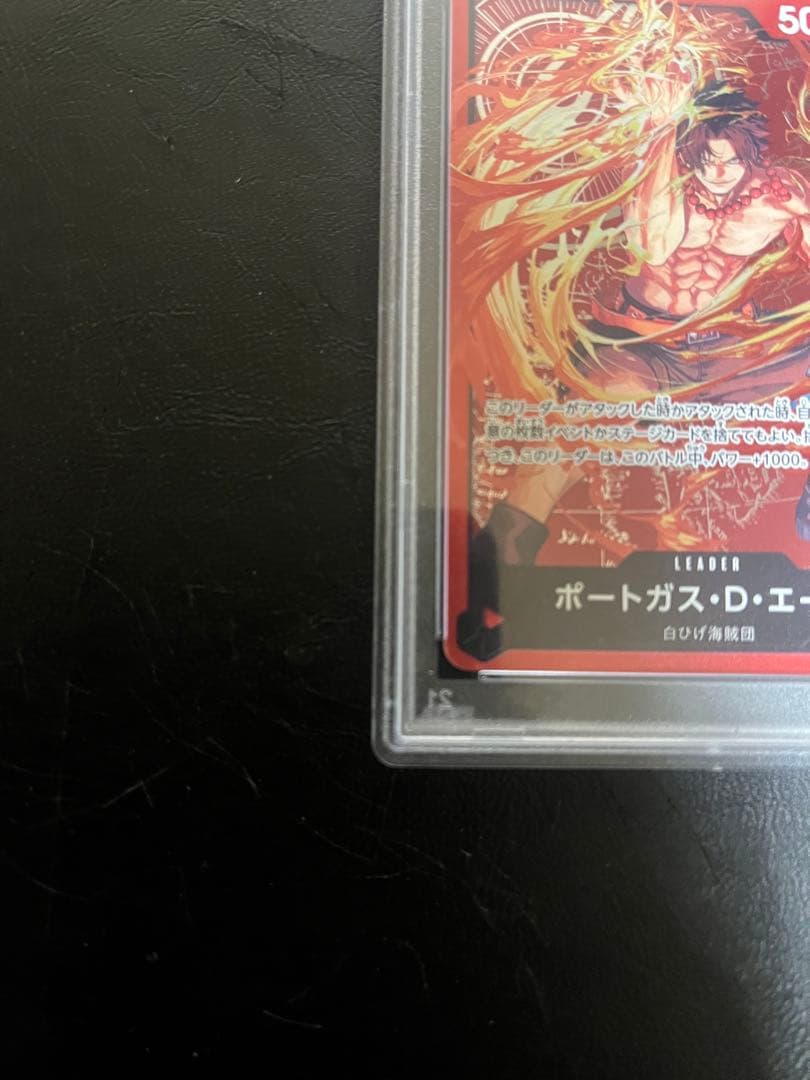 【PSA10 】ワンピース ポートガス D エース プロモ OP03-001 L