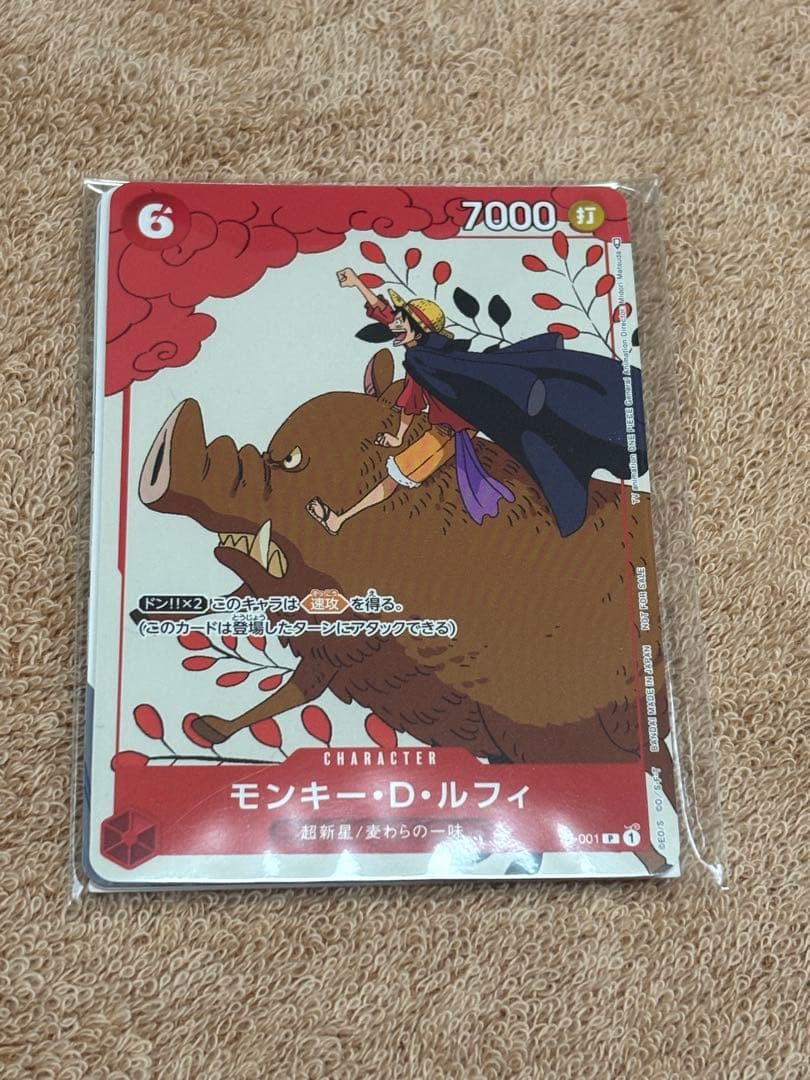 【新品未開封】ワンピースカード　花札　プロモパック　マッチングバトル