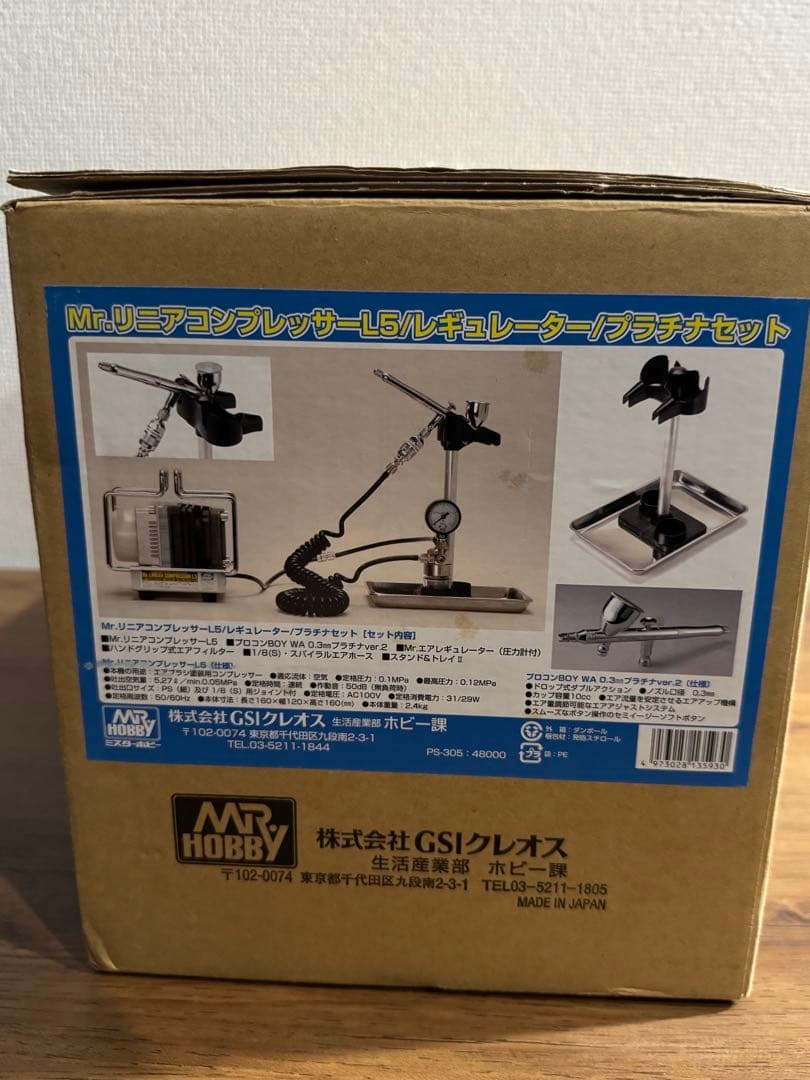 【エアブラシ】Mr.リニアコンプレッサー L5/レギュレーター プラチナセット