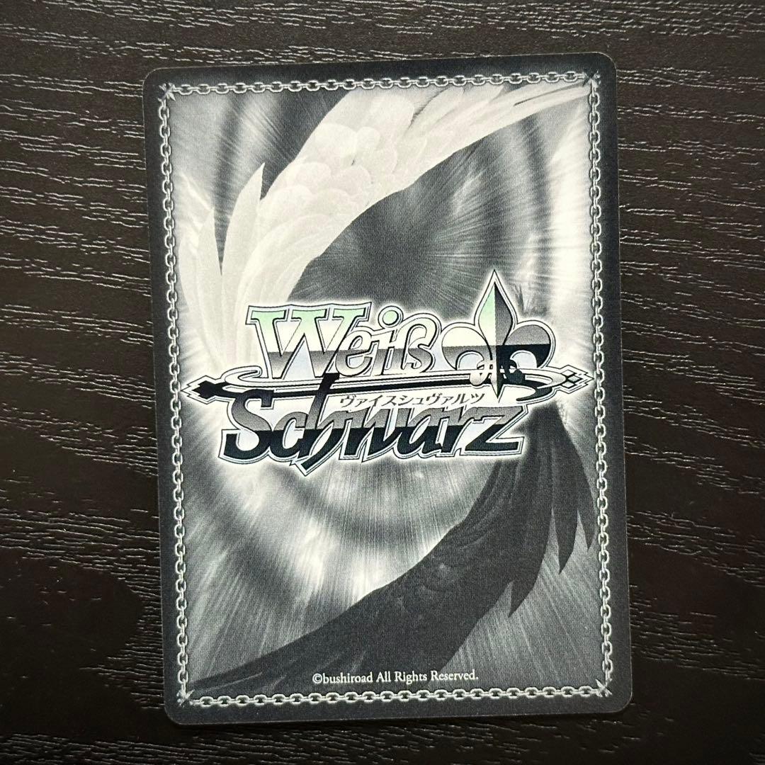 WS 身捧ぐ慈愛 メイプル SEC サイン