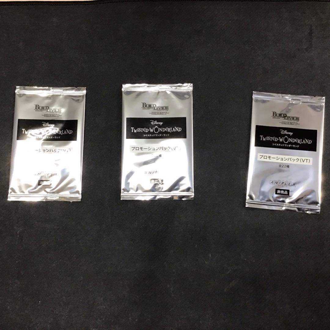 ツイステ プロモーションパックVT　3枚