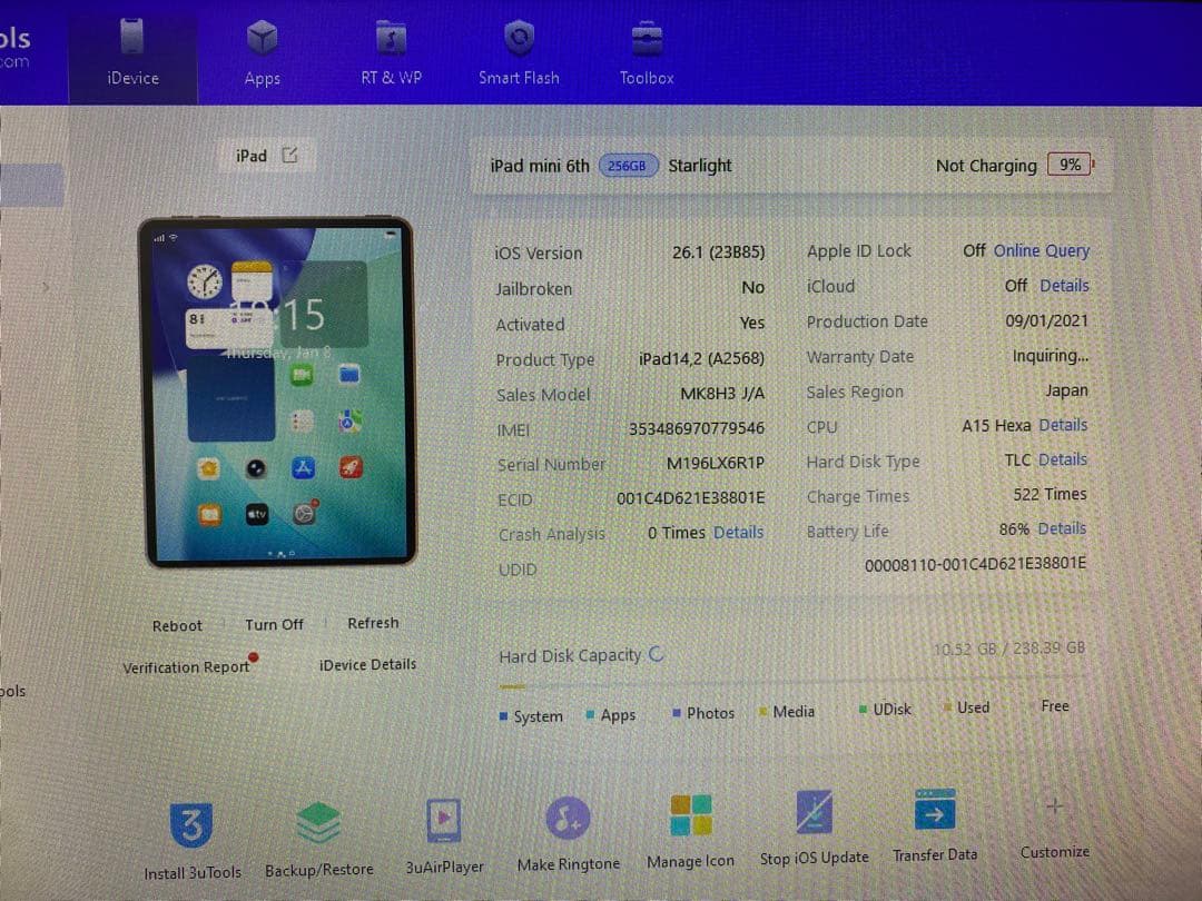 iPad mini 6 - 256GB SIMフリー　79546