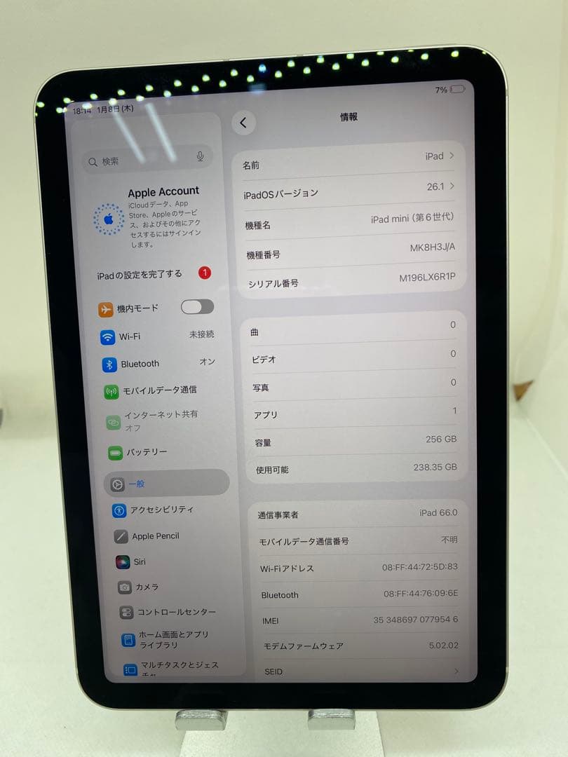 iPad mini 6 - 256GB SIMフリー　79546
