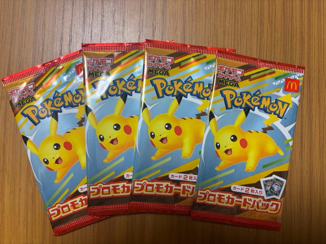ポケモンカードゲームMEGA マクドナルド　2025 プロモカードパック