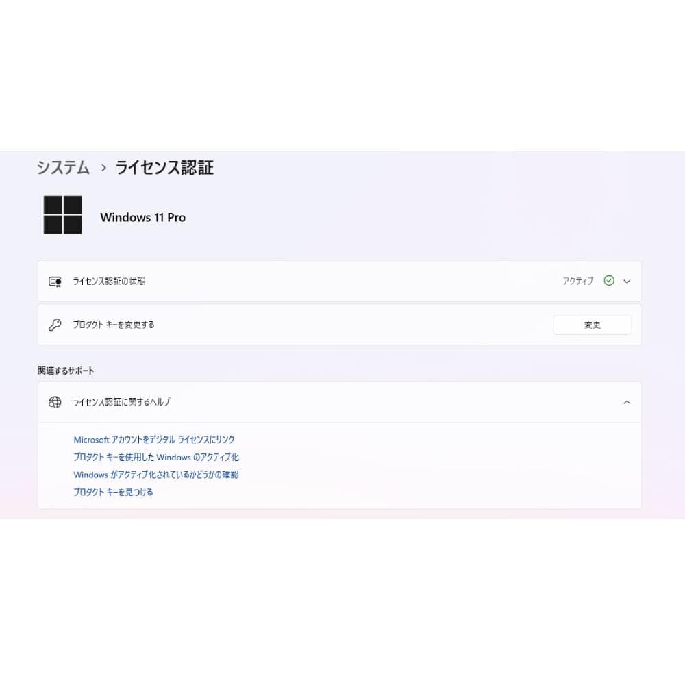 HP FlieDesk 800 G3 M.2 256GB 8GB WiFi搭載