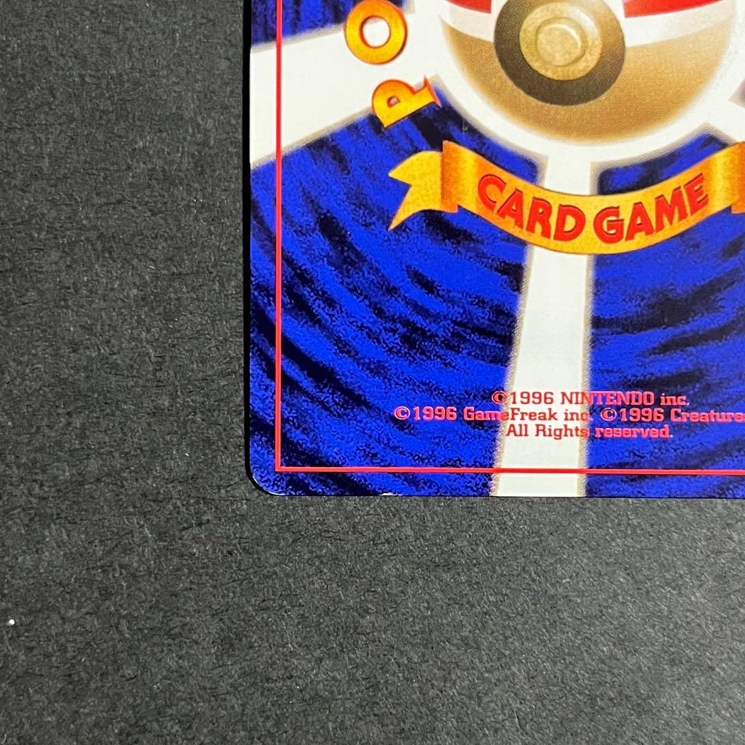 【良品-準美品】ポケモンカード 旧裏 通信進化 プロモ カイリキー No.068