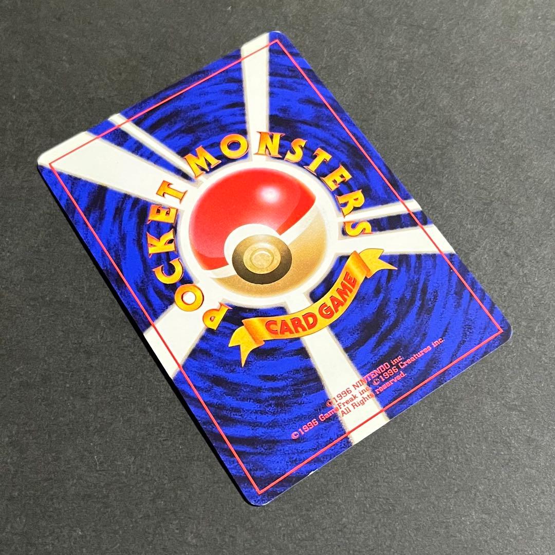 【良品-準美品】ポケモンカード 旧裏 通信進化 プロモ カイリキー No.068