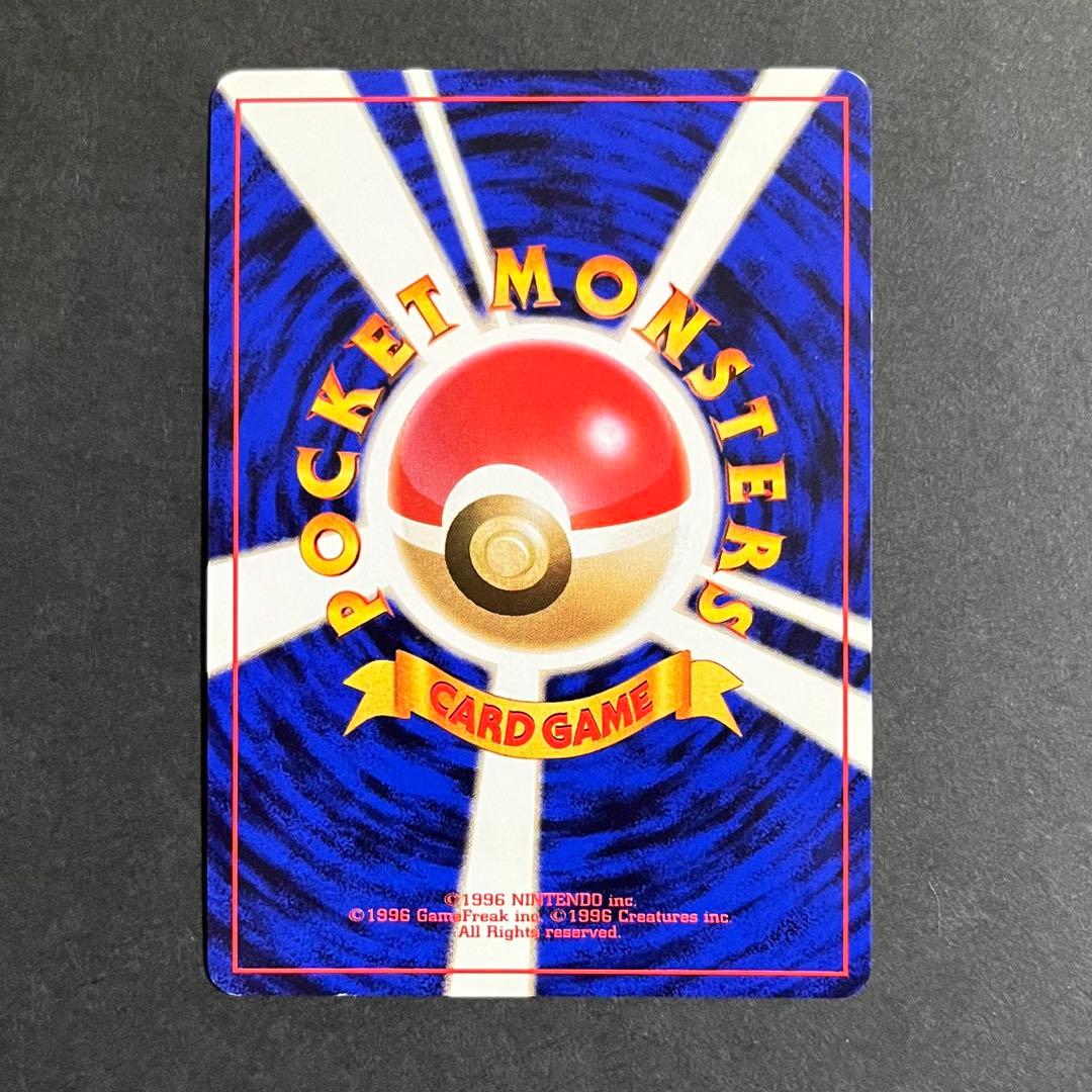 【良品-準美品】ポケモンカード 旧裏 通信進化 プロモ カイリキー No.068