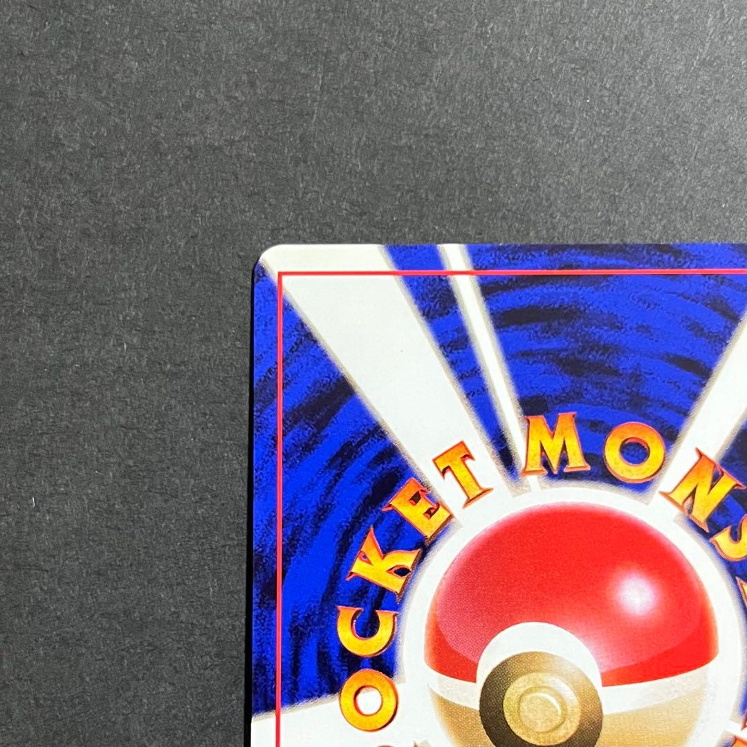 【良品-準美品】ポケモンカード 旧裏 通信進化 プロモ カイリキー No.068