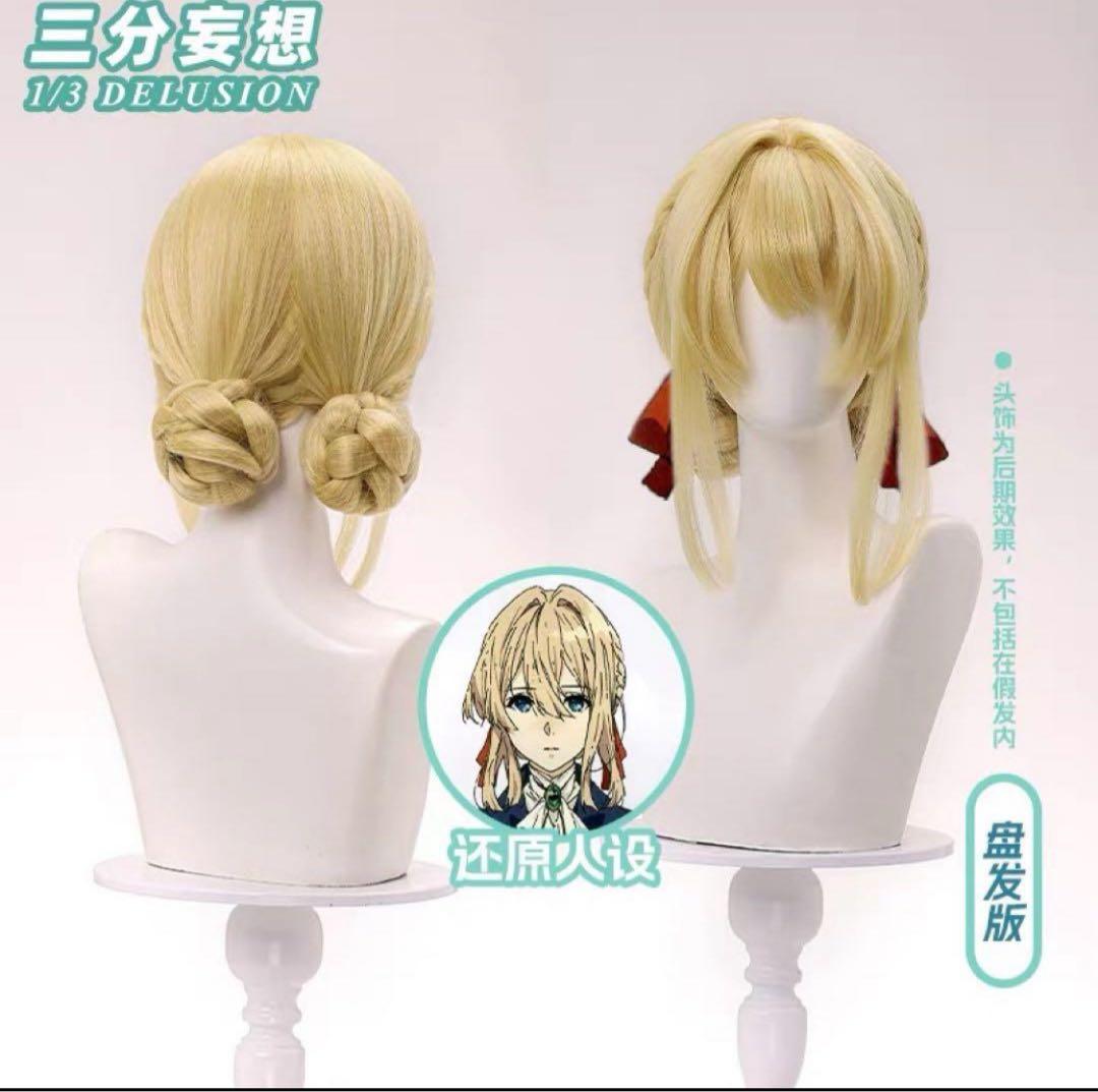 みく。※即購入NG（購入前コメント必須）ページ