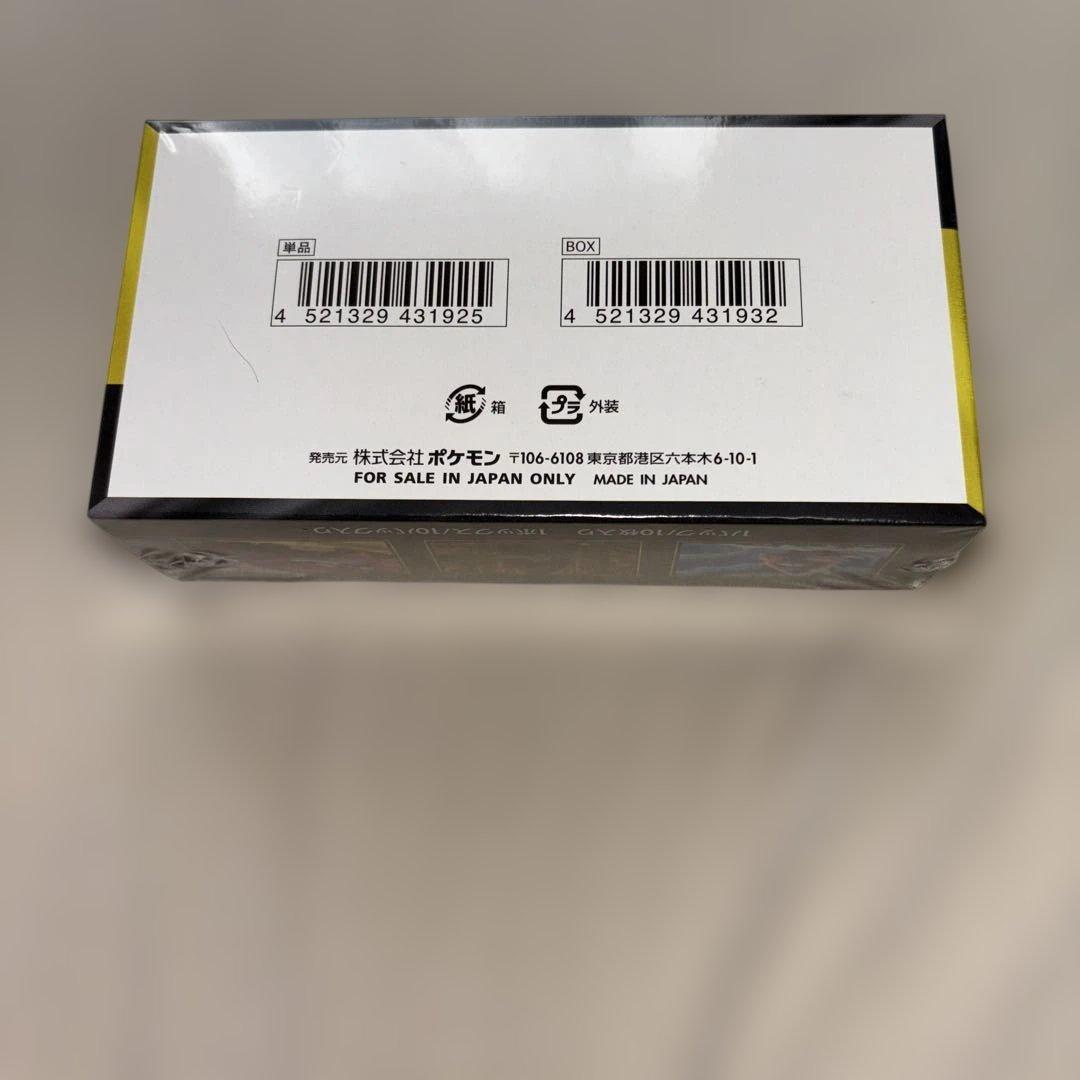 m*o様 ポケモン カードゲーム ハイクラスパック MEGA ドリームex 1ボ