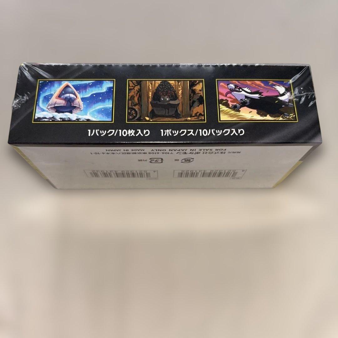 m*o様 ポケモン カードゲーム ハイクラスパック MEGA ドリームex 1ボ