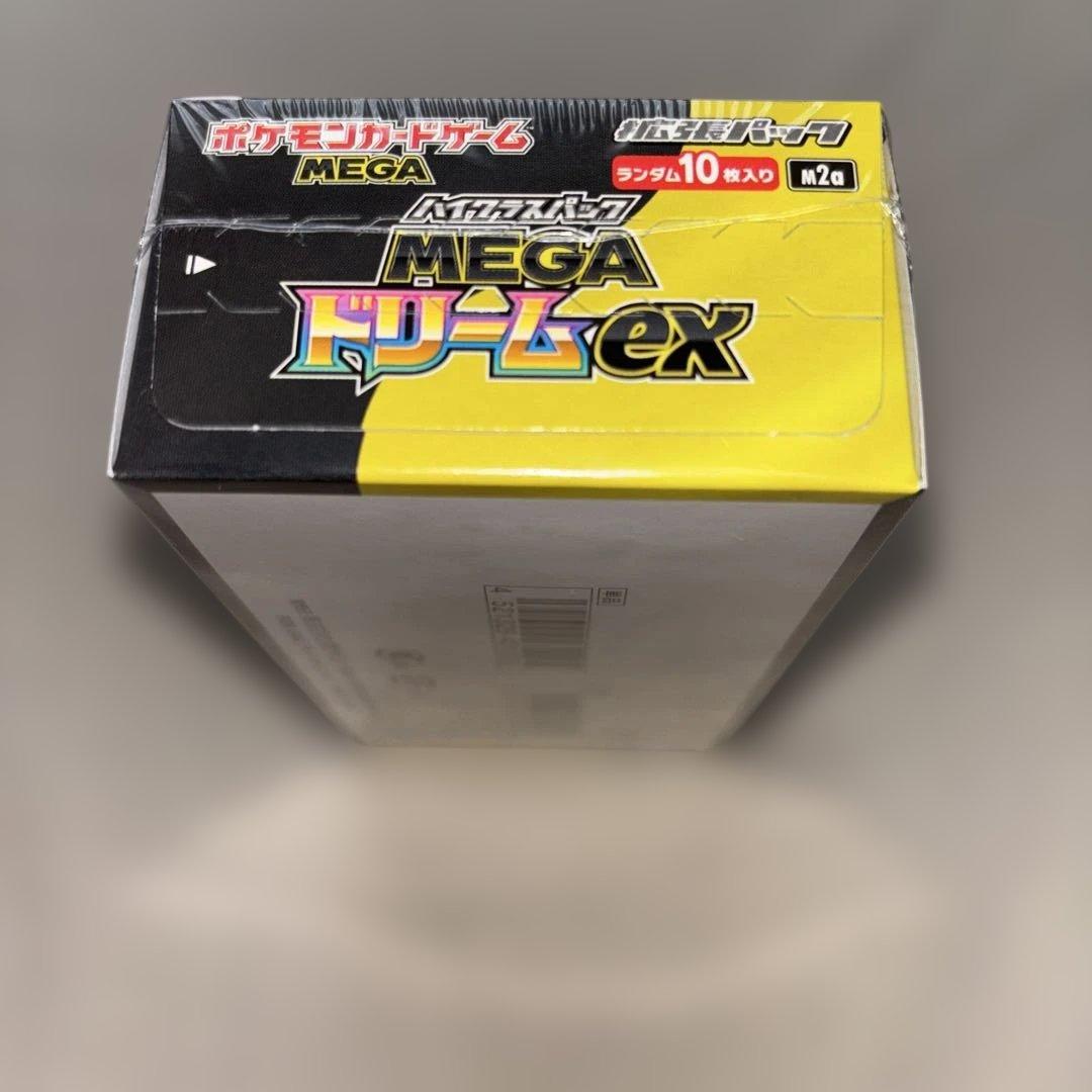 m*o様 ポケモン カードゲーム ハイクラスパック MEGA ドリームex 1ボ