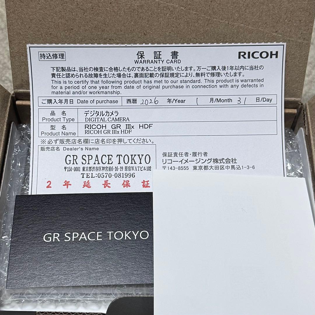 RICOH GR Ⅲx 3x HDF 3年保証