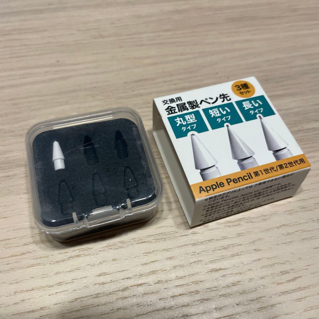 Apple Pencil 第二世代 第2世代 おまけペン先つき