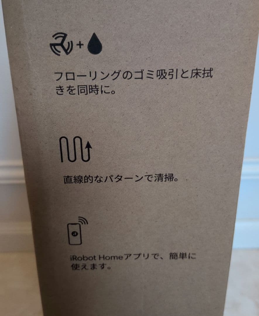 【未開封】Roomba combo Essential