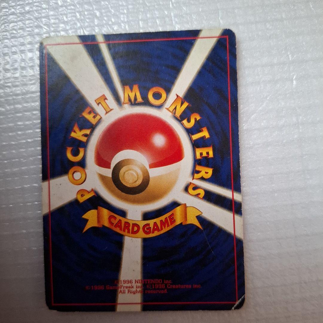 旧ポケモンカード
