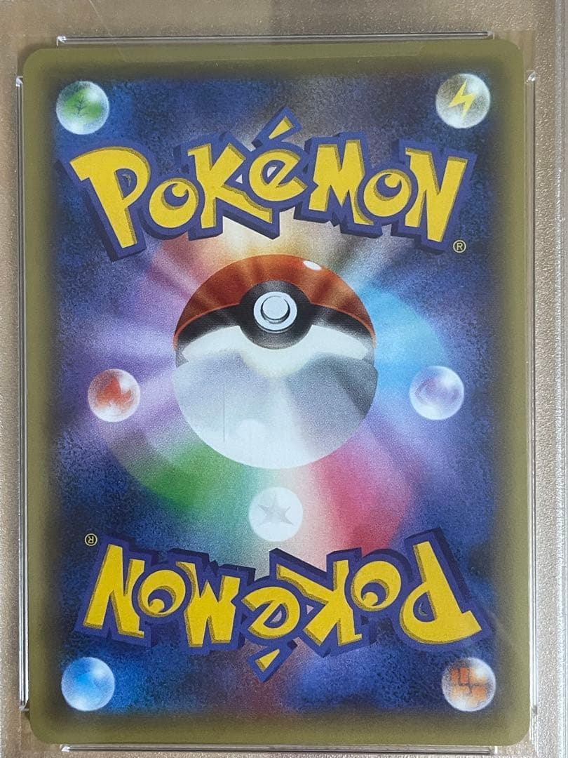 【惑星ポポル】ポケモンカード　シェイミ CP5 PSA10